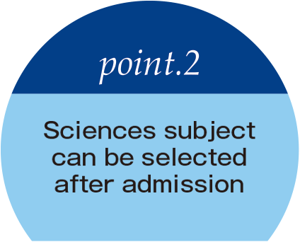 point02　Sciences subject can be selected after admission